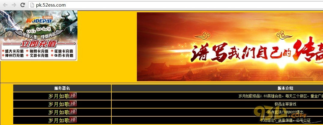 九游全国首家推出客户案例验证系统2