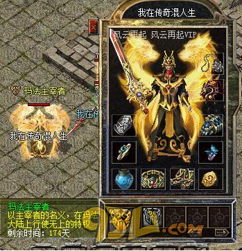 3km2引擎称号名称及使用时间设置方法1